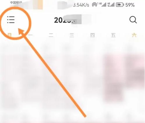 ʱ��������ô�� ָ��ʱ�⿪��ϵͳ�����ɴ���ɷ���