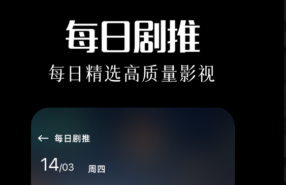 һ��Ӱ��app��������Щ