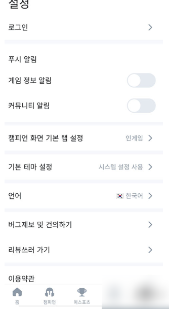 opggӢ��������ô�� opggӢ�����ݲ鿴����