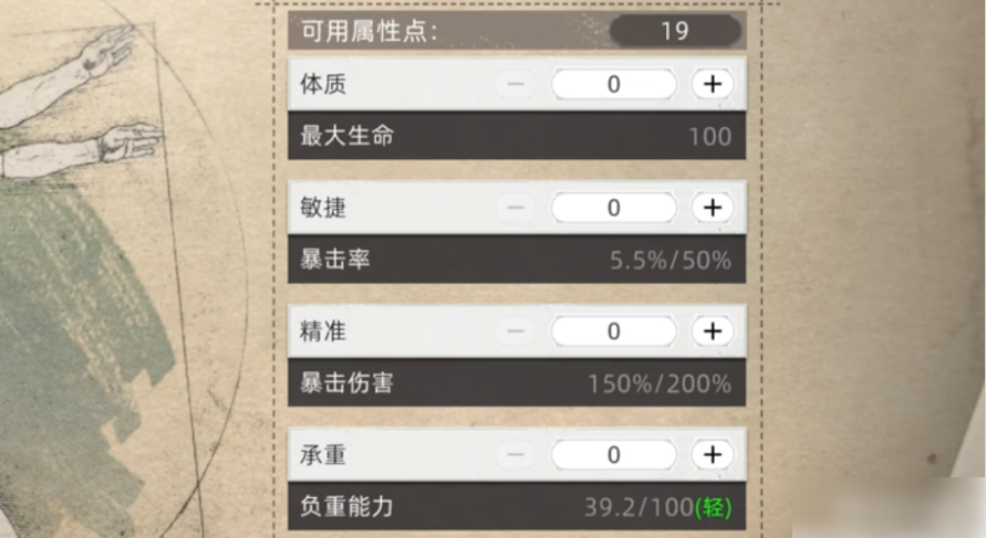 ��ԭ�����ô�ӵ� ��ԭ���ӵ㹥��