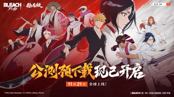 �������� ������ȫ�򹫲ⶨ��11��21�գ�Ԥ�������ѿ���