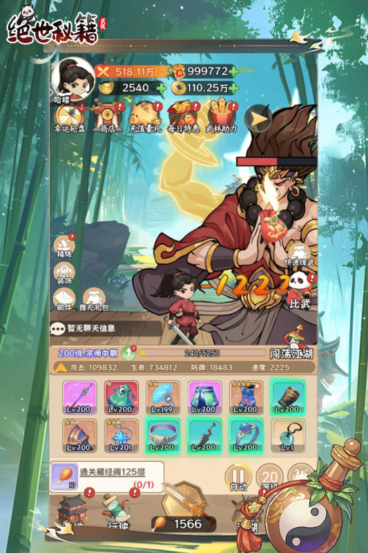 ����Ŀ���С��Ϸ�Ƽ�