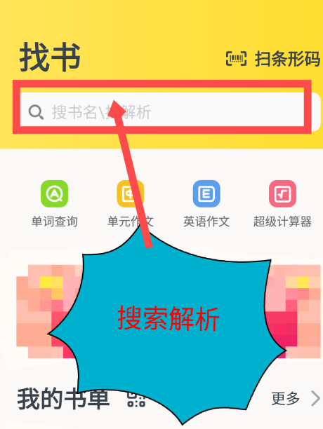 ��Դ������ѵ��� �����ҵ�𰸵�������