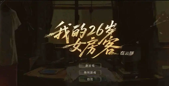 �ҵ�26��Ů�������ƶ��ֻ��͵���һ����