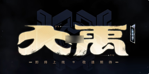 ������ҫ����ʲôλ�� ������ҫ������λ����