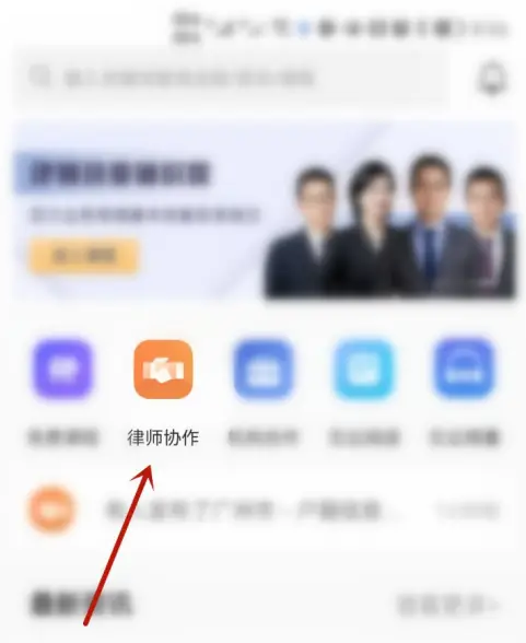 ����app��ʦ��ô�ӵ� ����app��ʦ�ӵ�����