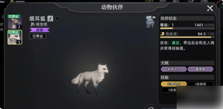 ��ԭ��⹥�Դ�ȫͼ�� ��ԭ��⹥�Դ�ȫ