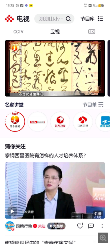 �����ѧƵ����������Ƶ����ͳ�Ļ����������½׶�