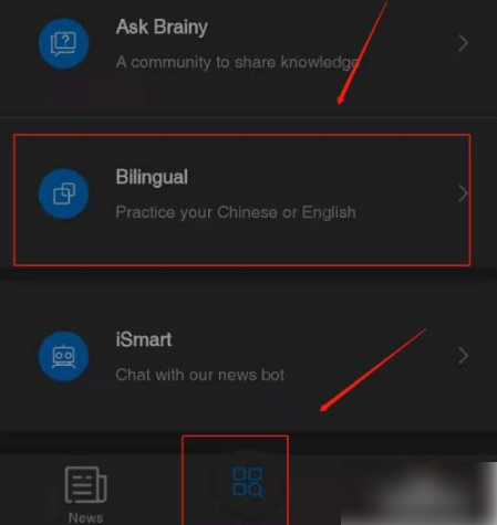 �й��ձ�app��ô����˫�� China Daily app��˫��ģʽ�Ĳ���