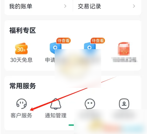 �ڰ�app�����ֻ�����ô�� �ڰ������޸��ֻ��ŷ���