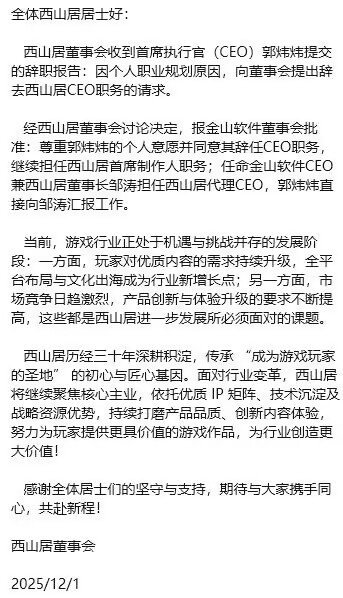 ���쿴�����ɽ�� CEO��������������ϯ������