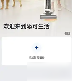 ����������ô�����豸 ��������app���������豸����