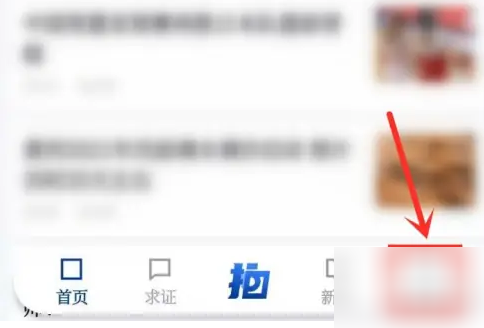 �»���app������ô��� �»���app���ֻ�÷���