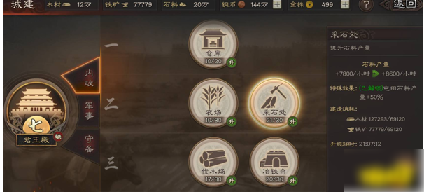 ����־ս�԰���α������߱� ����־ս�԰汬����7����ϸ����