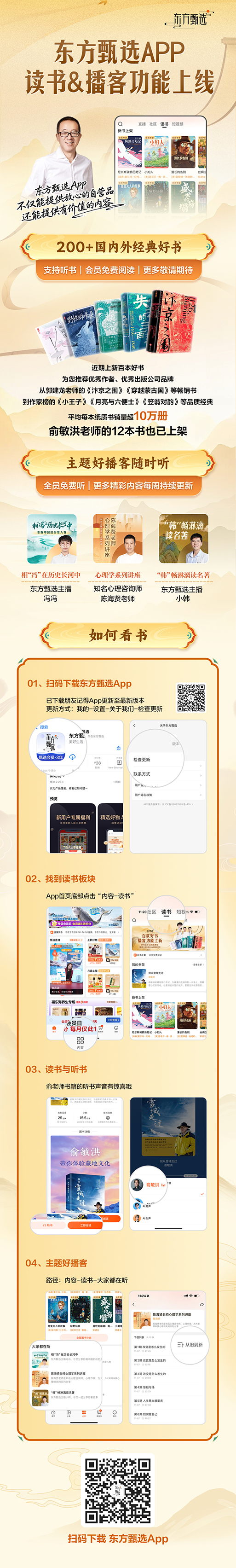 ������ѡApp���߶��顢���͹��ܣ�200+������飬��Ա��Ѷ���