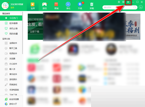 360�����ܼҴ�����װ��ô����