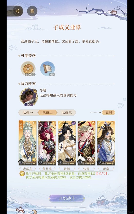 ���12�¶��߻������