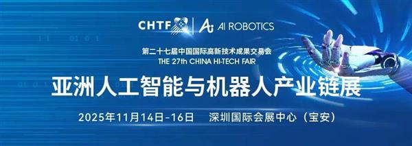 �ڶ�ʮ�߽�߽�������˹�ʢ���չ٣���ǧ�ڼ��ɹ���������ʱ��������