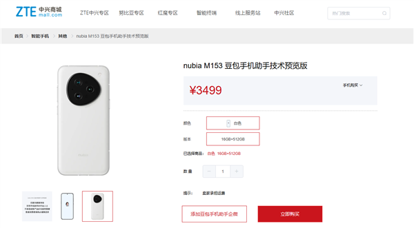 Ŭ���ǹ��̻��׷������ֻ����֣��ٷ����ѣ���ͨ��������ؽ���ѡ��