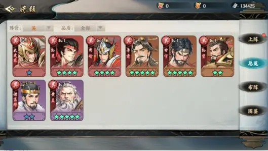 ��սȺӢ����佫����Щ