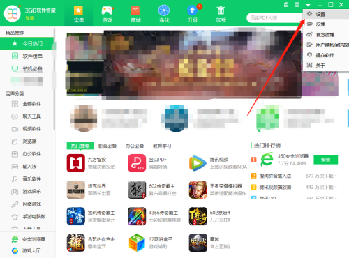 360�����ܼ���ô�ر�һ��ж�ع���