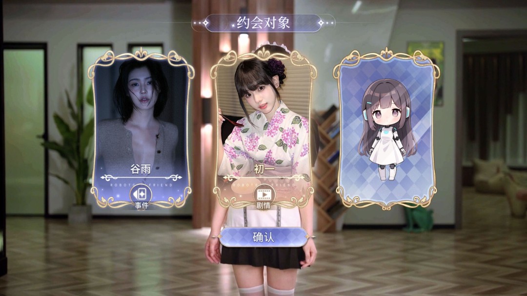 ���ҵĻ�����Ů�ѡ���Ԥ�� ����漴������