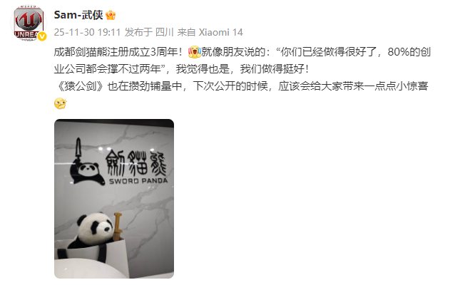 ����ARPG��Գ�����������˷�����ף��è�ܳ���3����