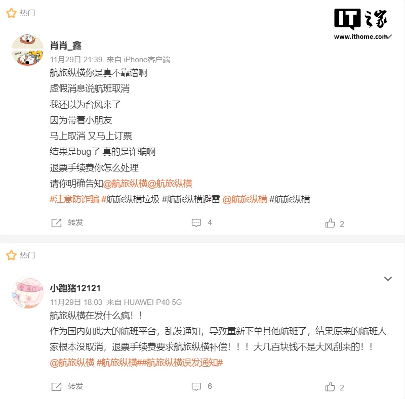 �����ݺ������󷢺���ȡ��֪ͨ���ͷ���Ӧ���޷��⳥