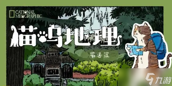 ƴͼϷèصӰ潫2026Q1ʽ