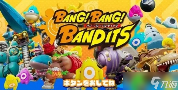 ϷBang! Bang! Bandits½Switch2ƽ̨