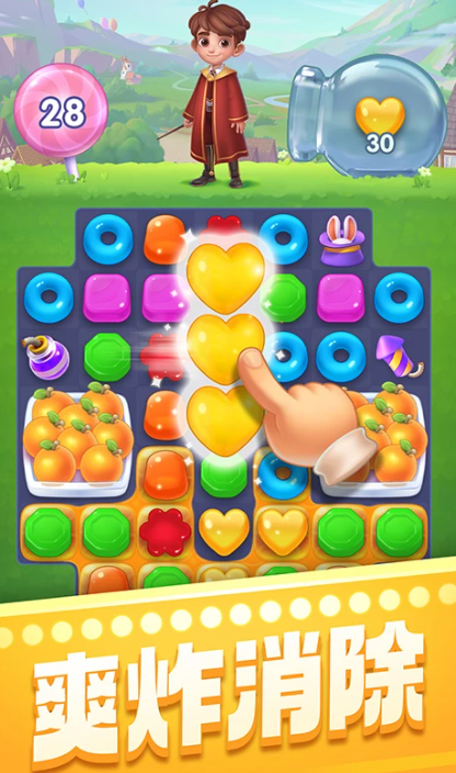 ������Ϸ�����Ƽ�