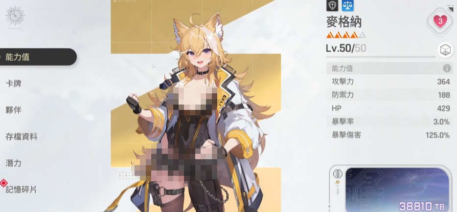 ������˼�ξ�����������ݴ��乥��