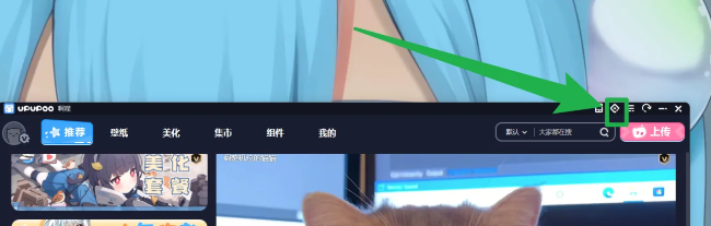 UPUPOO��̬�����ֽ��ô���ò���˳��