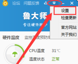 ³��ʦ���������������ʾCPU�¶�