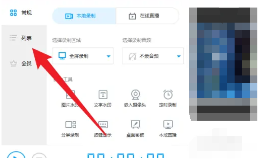 EV¼��¼�Ƶ���Ƶ��ô����