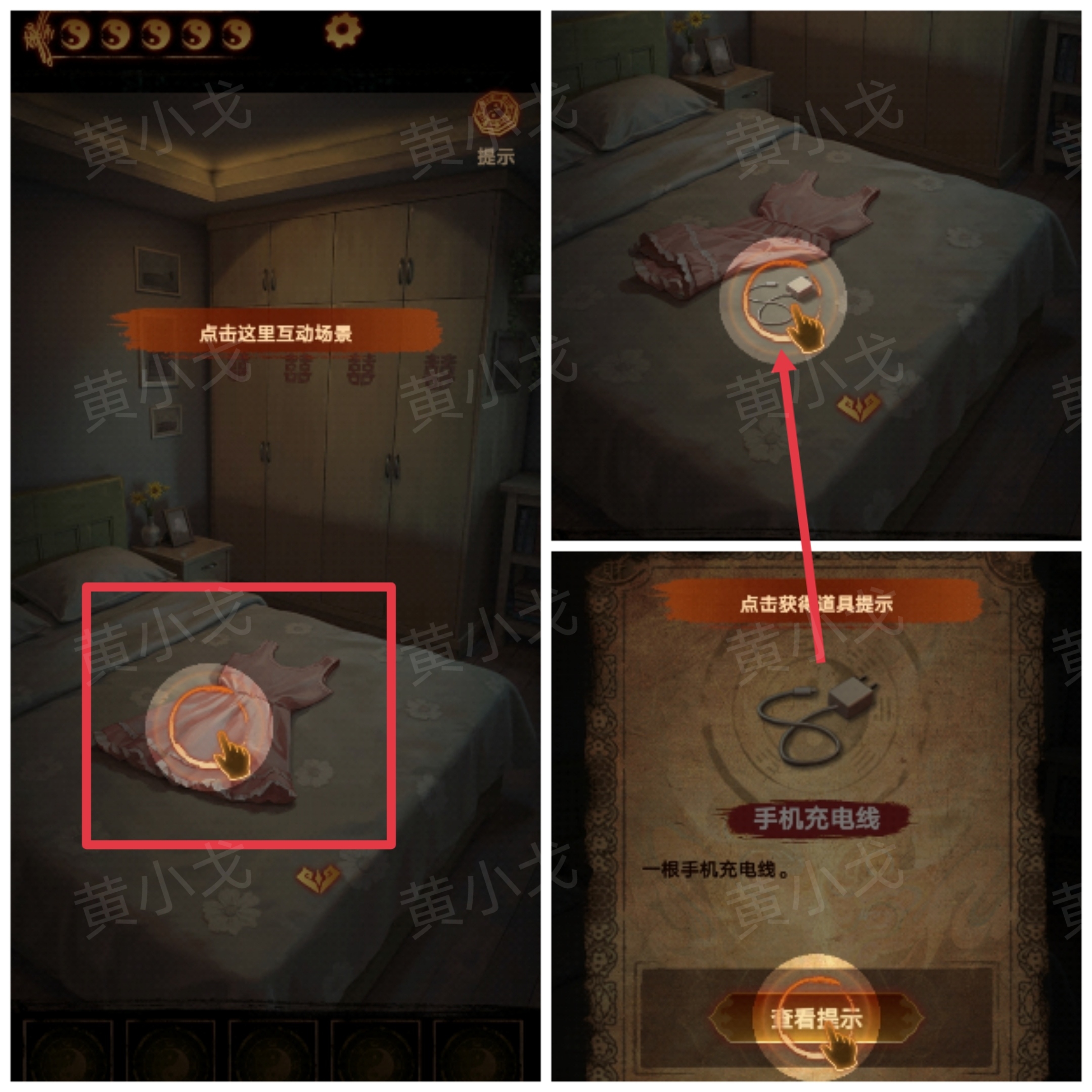 ������ɽ2ڤ�񳮡���һ�£�ƭ��ͼ�Ĺ���