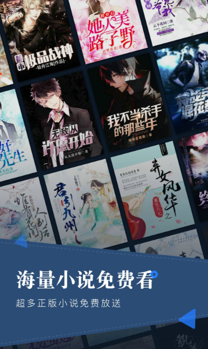 �������ɴ�С˵����Ķ�����