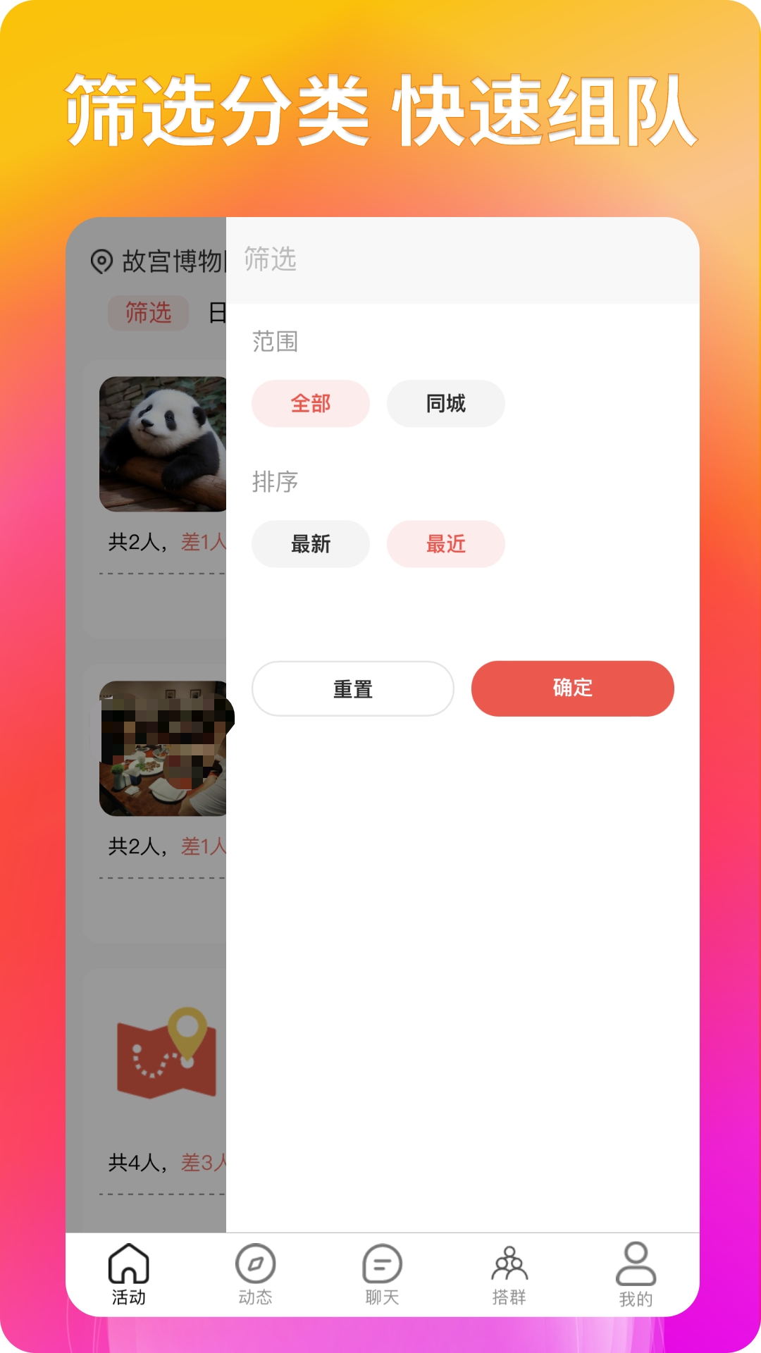 ����Щ�ɿ����罻����