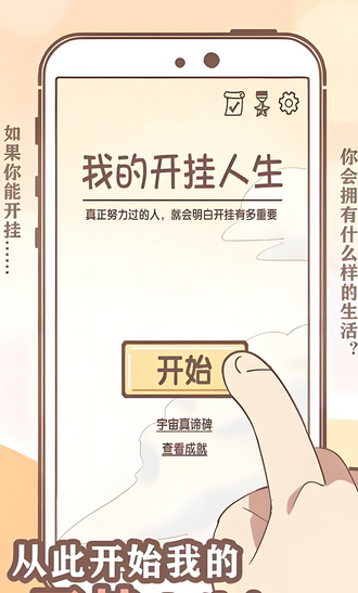 2025����ƽ�����������Ϸ�Ƽ������������Ե�ƽ������ð����Ϸ�̵�