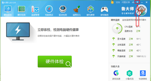 ³��ʦ��ô�ر�����������ʾ