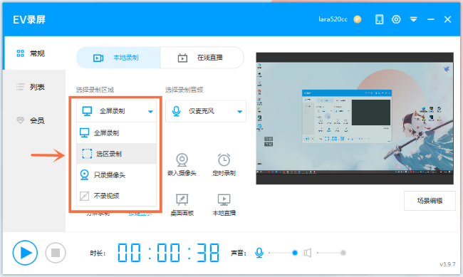 EV¼����ε���ѡ���ֱ���