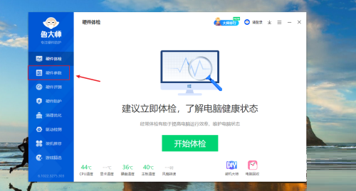 ³��ʦ��ô����win11���¼��