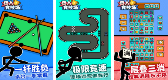 2025����˫��С��Ϸ�Ƽ�������Ҳ�ܳ����Ȥζ���������̵�