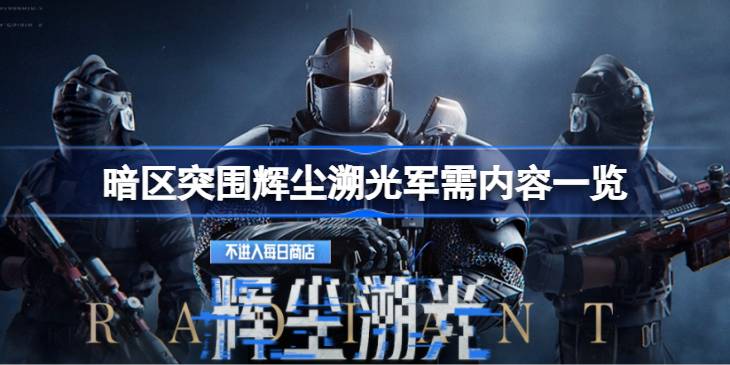 ����ͻΧ�Գ��ݹ��������һ��