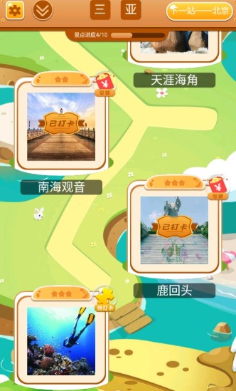 2025���ܻ�ӭ��ĩ������ƴͼ��Ϸ�Ƽ��ϼ�