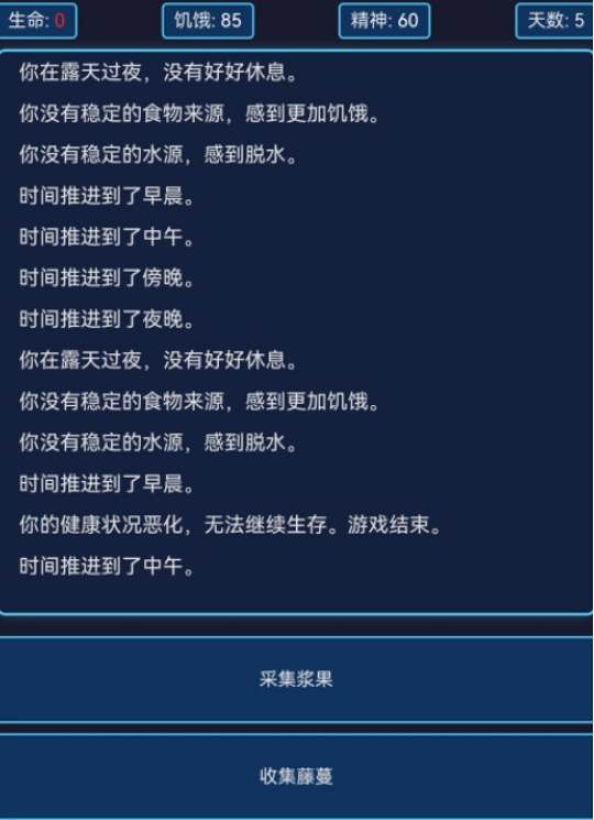 2025�������ص������Ƽ���ʮ������̽����Ϸ���а�