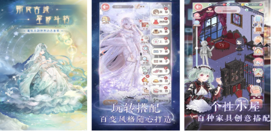 2025����3D��װ�����Ƽ�����ѳ����ʱ�д�����Ϸ�ϼ�