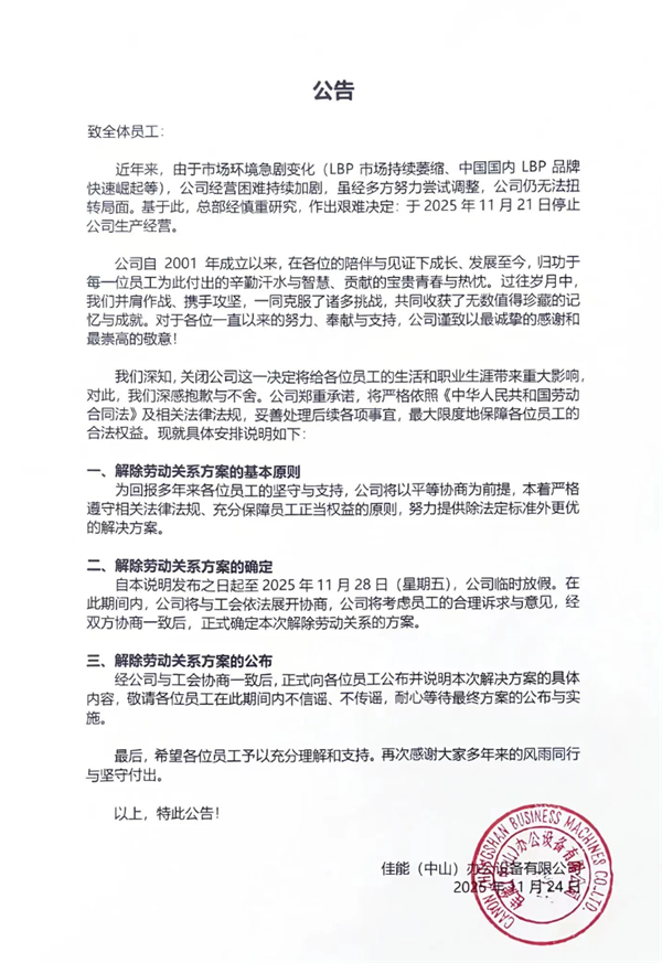 �޷�Ťת�ܾ֣�24����ҵ������ɽ���������ر� �ٷ������Ӧ