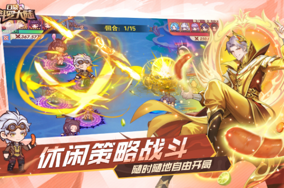 2025�����ʺϵ��˳�����ֻ���Ϸ�Ƽ��ϼ�