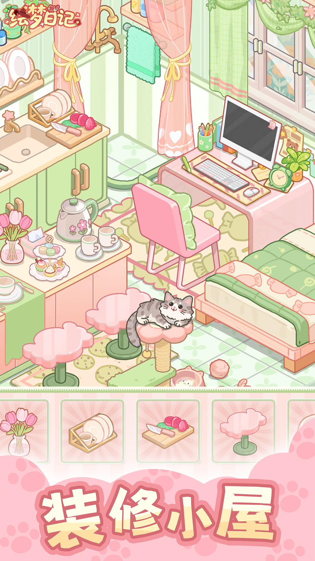 �����ռǶһ����ȫ